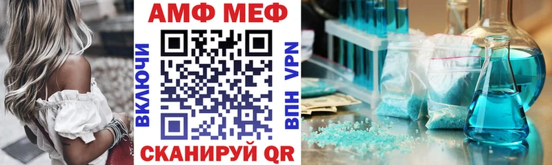 что такое   Берёзовка  АМФ VHQ 