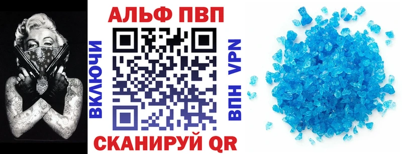дарнет шоп  Берёзовка  APVP крисы CK 
