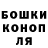 Гашиш хэш Daktilar