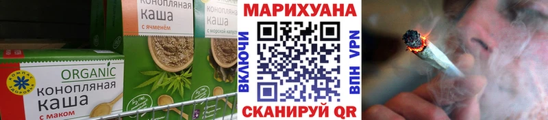 Печенье с ТГК конопля  OMG   Берёзовка 