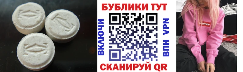маркетплейс состав  Берёзовка  Экстази Дубай 