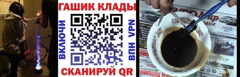 ссылка на мегу как зайти  Берёзовка  ГАШ Ice-O-Lator  площадка клад  цена  