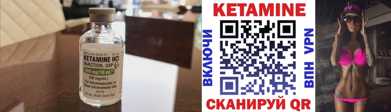 КЕТАМИН VHQ  где найти наркотики  Берёзовка 