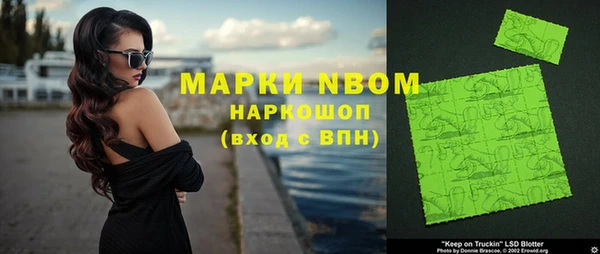 каннабис Абдулино