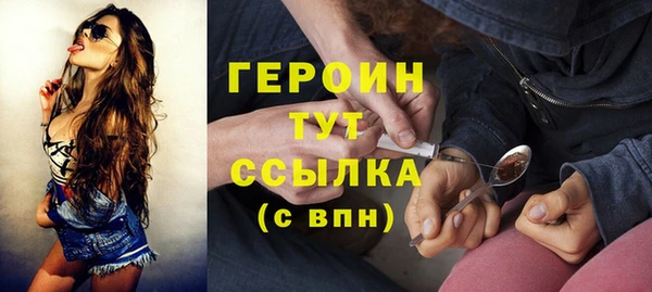 героин Алексеевка