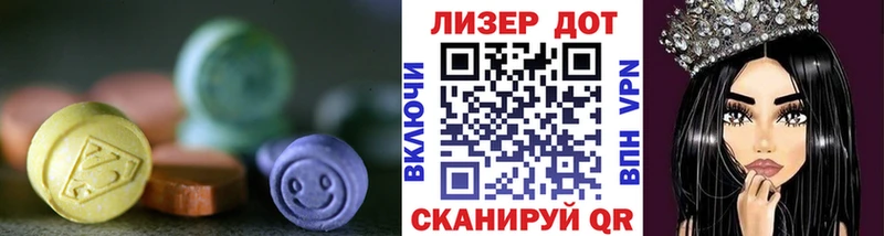 ЛСД экстази кислота  Берёзовка 
