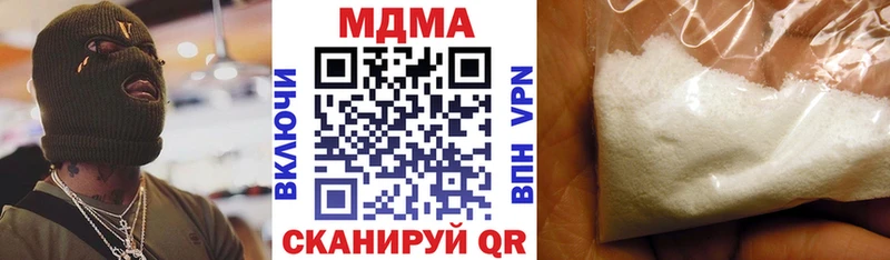купить Берёзовка МДМА молли