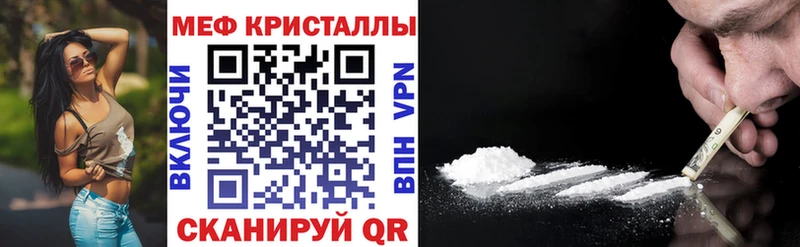 Мефедрон mephedrone  Берёзовка 