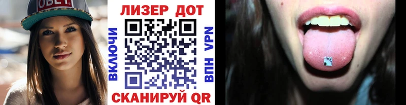 Марки 25I-NBOMe 1500мкг  OMG онион  Берёзовка  хочу наркоту 