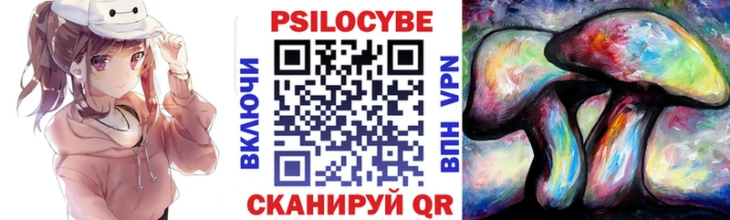 Галлюциногенные грибы мухоморы  Берёзовка 